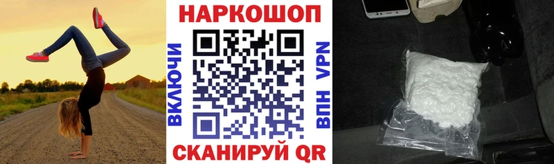 Что такое Сенгилей Марихуана  Альфа ПВП  АМФЕТАМИН  МЕФ 