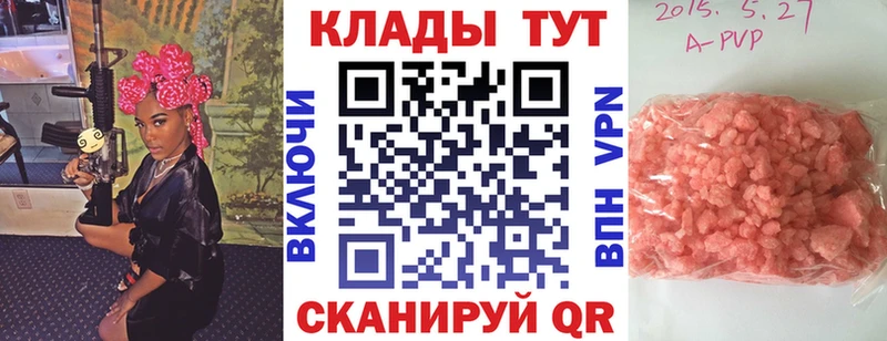 Амфетамин Сенгилей