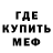 Метадон мёд Msgana Tekletion