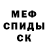 КЕТАМИН VHQ Ronald Se