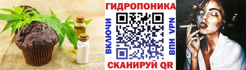Canna-Cookies марихуана  Сенгилей 