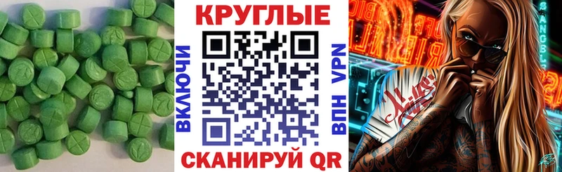 ЭКСТАЗИ mix Сенгилей