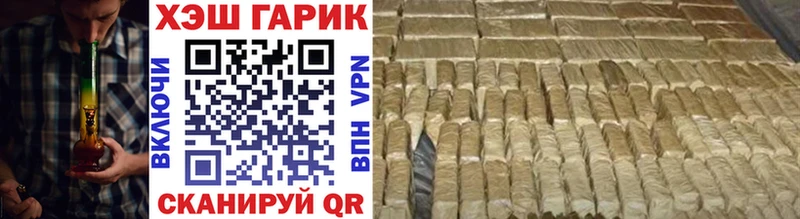 продажа наркотиков  Сенгилей  ГАШ AMNESIA HAZE 