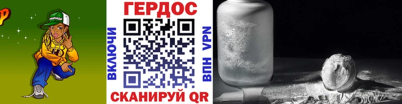 MEGA tor  Сенгилей  ГЕРОИН афганец  закладка 