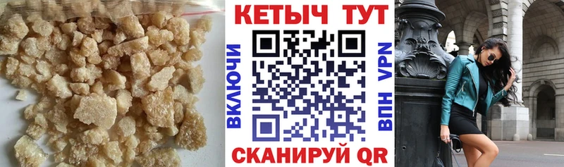 КЕТАМИН VHQ  Сенгилей 