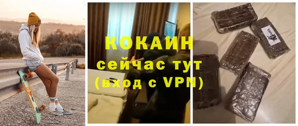 гашишное масло Алексин