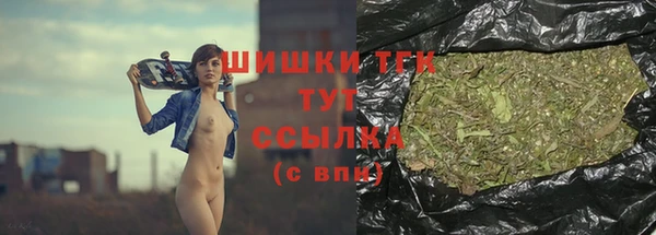 гашишное масло Алексин