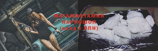 амф Вяземский