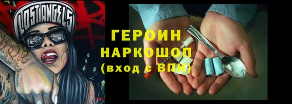 прущие крисы Гусиноозёрск