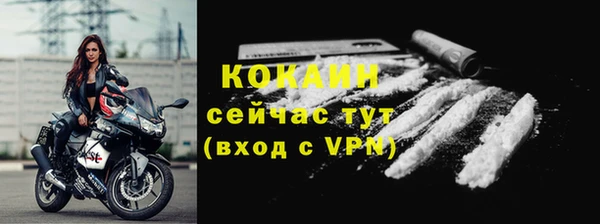 spice Вязники