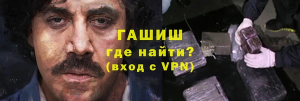 гашик Алзамай