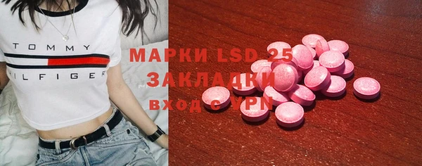 гашишное масло Алексин