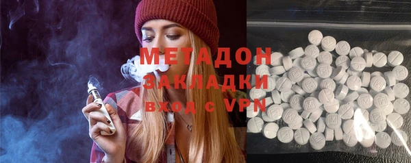мет Ельня