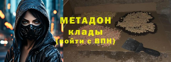 бутират Вязьма
