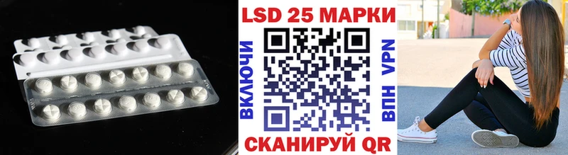LSD-25 экстази ecstasy  Сенгилей 