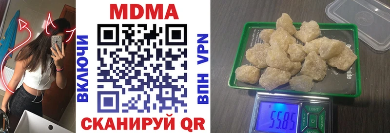 MDMA crystal  Сенгилей 