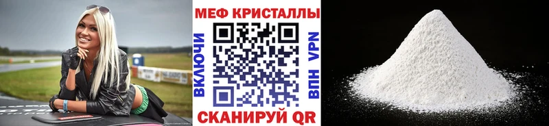 даркнет сайт  Сенгилей  Меф VHQ 