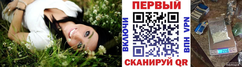 где купить наркоту  Сенгилей  Первитин винт 