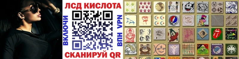 Марки 25I-NBOMe 1,8мг  Сенгилей 