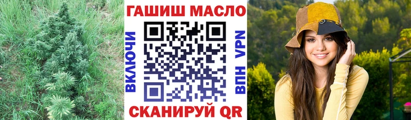 ТГК вейп  Сенгилей 