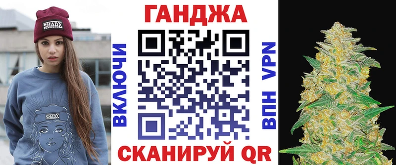 наркотики  Сенгилей  Канабис Bruce Banner 